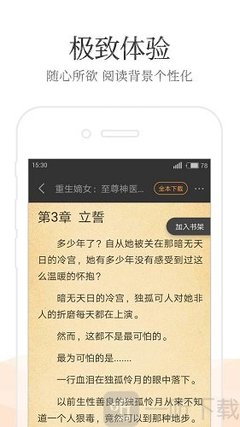 亚游app手机版